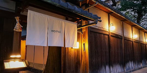 Restaurant MOTOI / 京都グルメ食べ歩きガイド